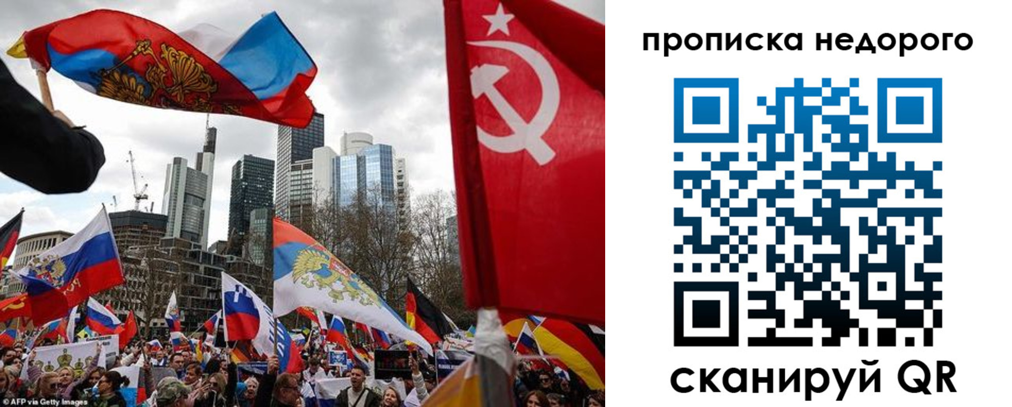 временная регистрация надежно в Костомукше