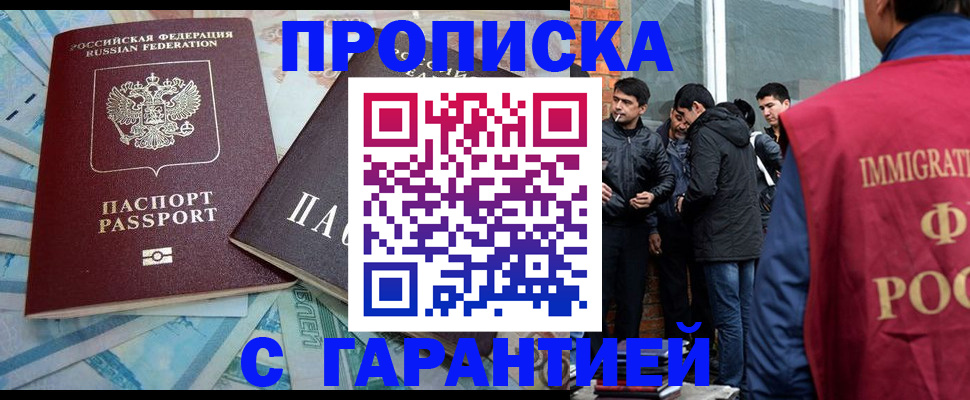 регистрация для дет. сада в Костомукше