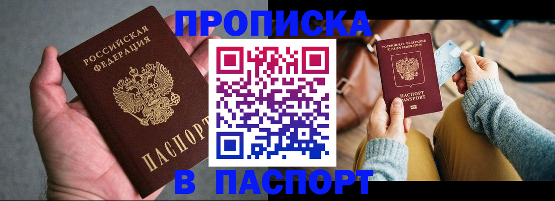 миграционный учет в Костомукше