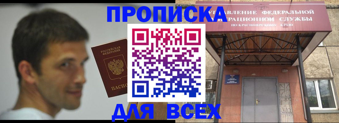 форма 3 в Костомукше