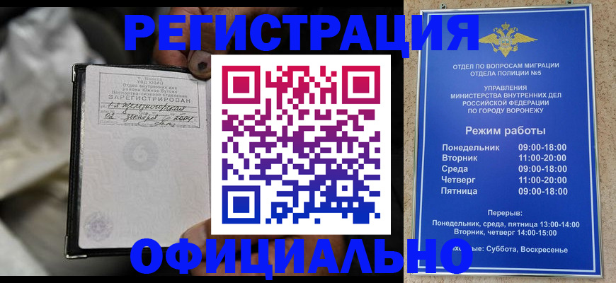 где прописаться в Костомукше